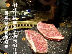 -觅福里•熟成和牛餐厅