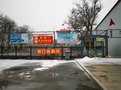 -图们国门景区