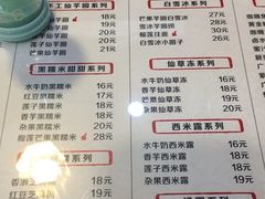 -双喜老铺(人民广场店)