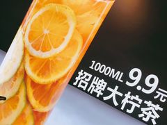 -烧柠·柠檬茶(大融城店)