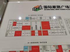 -高科园装饰城(辽阳东路店)