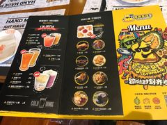 菜单-牛男手造(地铁天虹店)