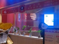 门面-八二小区抄手(龙湖上城天街店)