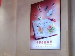 -争鲜回转寿司(中街大悦城店)
