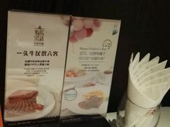 -王品牛排(郑州大卫城店)