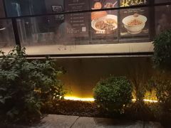 -状元人家·公园别墅衡东土菜(溪悦荟店)