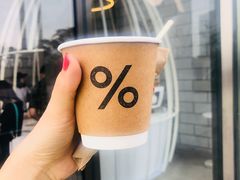 -% Arabica阿拉比卡咖啡(深圳湾万象城店)