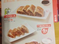 -嘉和一品粥(山水店)