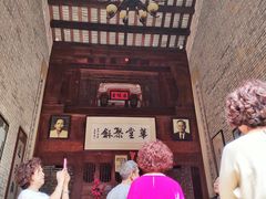 -蔡家宅