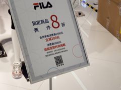 -fila(日月光中心广场店)