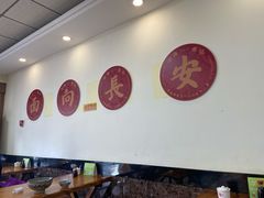 -老崔的面馆(玉函路店)