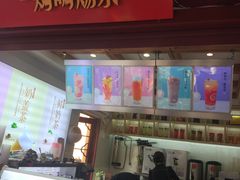 门面-鸡鸣赐茶(鸡鸣寺路店)