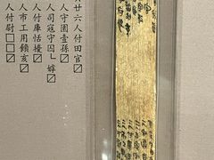 -长沙简牍博物馆