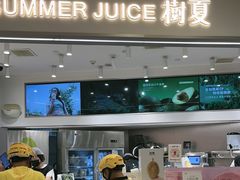 -树夏(来福士店)
