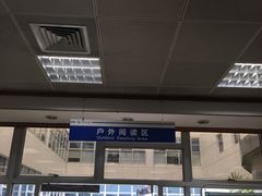 -南山图书馆(常兴路店)