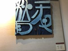 -鼓浪屿国际刻字艺术馆