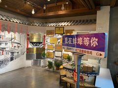 -挂旗柴锅鸡(蚌山区嘉年华店)
