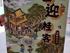 -喜茶(广州中山六路店)