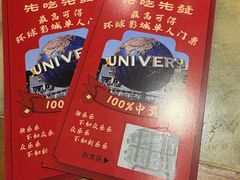 -范家小馆·烤鸭新京菜(金融街店)