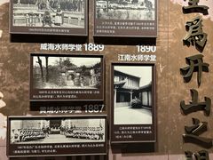 -中国船政文化博物馆