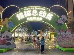 -东莞松山湖万象汇