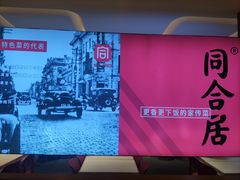 -远大购物中心(南岗店)