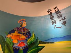 -觅山云南菜(泊富ICITY店)