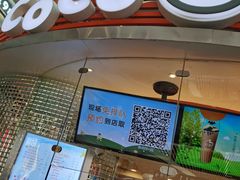 门面-CoCo都可(光谷天地店)
