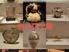 -辽宁省博物馆