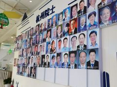 -中国杭州低碳科技馆