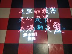 -炉小哥烤肉(信万广场店)