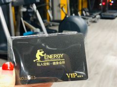 -ENERGY原力健身(川周店)