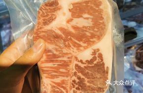 Hepai M7 Sirloin