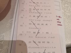 -酌宴府The China Club·广州万富希尔顿酒店(云城东路店)
