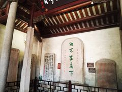 -韩文公祠