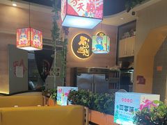 -四季喧黔味豆米火锅(万达广场店)