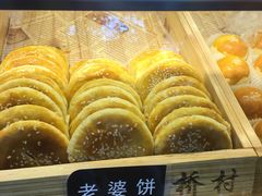 -竹桥村宫廷糕点(西站店)
