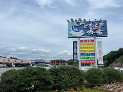 -南纪白浜Toretore市场