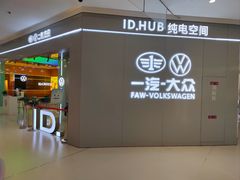 -北京华联购物中心(天通苑店)