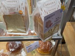 -山崎面包(苏州中心店)