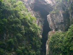 -重庆武隆天生三桥风景区-神鹰天坑