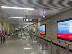 -快乐街区(成都龙湖北城天街店)