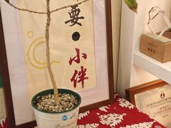 -COMPANION COFFEE小伴咖啡