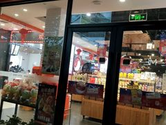 门面-浦东食品城(华诚大厦店)