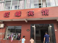 -枸杞岛