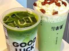 -古茗(番禺厦滘店)