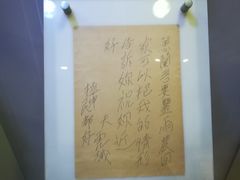 -重庆歌乐山烈士陵园