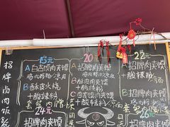 -超级大馍王肉夹馍