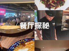 -巴扎屋大盘鸡·新疆菜(汇嘉时代店)