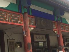 -李小老烧饼(常营民族家园店)